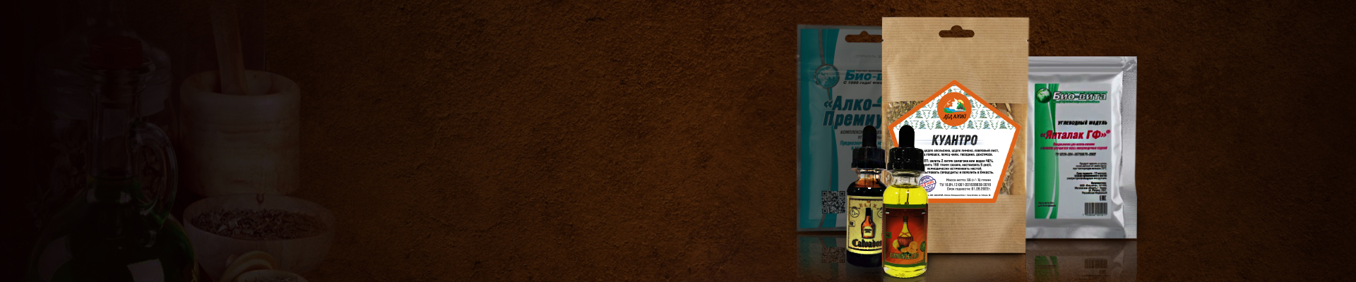 Шедевры из самогона